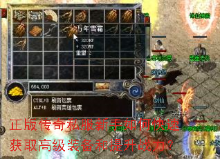 ���洫��˽��������ο��ٻ�ȡ�߼�װ��������ս����