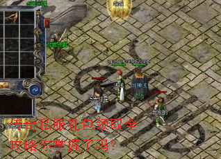 ����˽�������ȡȫ��������������