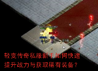 ��䴫��˽��������ο�������ս�����ȡϡ��װ����