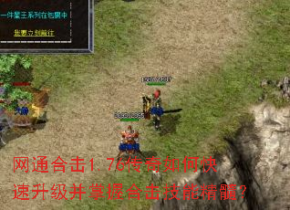 ��ͨ�ϻ�1.76������ο������������պϻ����ܾ��裿