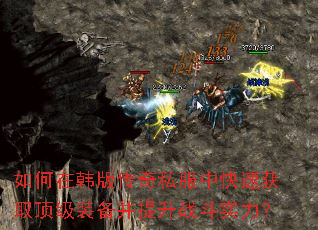 ����ں��洫��˽���п��ٻ�ȡ����װ��������ս��ʵ����