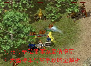 1.76����˽���ļ���ֵ���棿���Ͱ�����ֹ���ȫ����