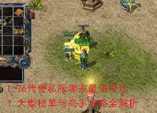 1.76����˽���ļ���ֵ���棿���Ͱ�����ֹ���ȫ����