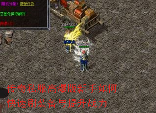 ����˽���߱���������ο���ˢװ��������ս��