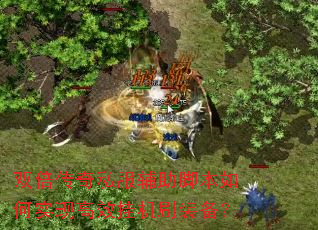 ˫������˽�������ű����ʵ�ָ�Ч�һ�ˢװ����