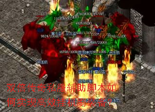 ˫������˽�������ű����ʵ�ָ�Ч�һ�ˢװ����