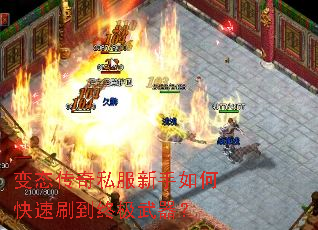 ��̬����˽��������ο���ˢ���ռ�������