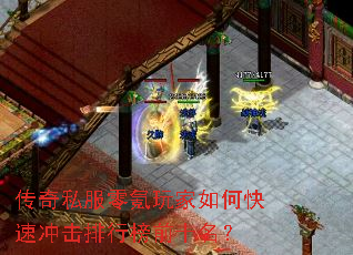 ����˽����������ο��ٳ�����а�ǰʮ����