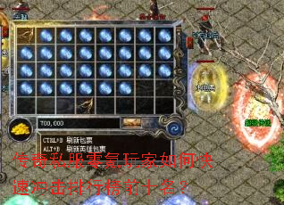 ����˽����������ο��ٳ�����а�ǰʮ����