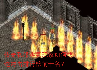 ����˽����������ο��ٳ�����а�ǰʮ����