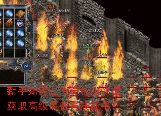 ��������ڴ���˽�����ٻ�ȡ�߼�װ���뼼���飿