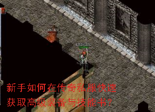 ��������ڴ���˽�����ٻ�ȡ�߼�װ���뼼���飿