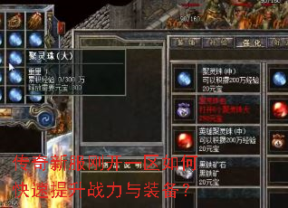 �����·��տ�һ����ο�������ս����װ����