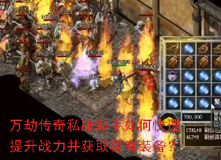 ��ٴ���˽��������ο�������ս������ȡϡ��װ����