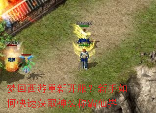 �λ��������¿�����������ο��ٻ�ȡ��װ�ư��ɽ�