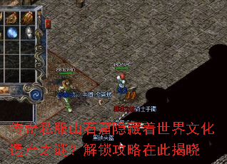 ����˽��ɽʯ�������������Ļ��Ų�֮�գ����������ڴ˽���