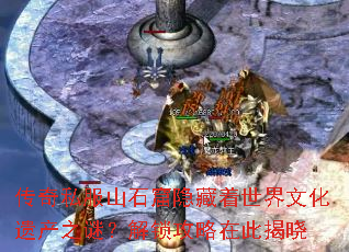 ����˽��ɽʯ�������������Ļ��Ų�֮�գ����������ڴ˽���