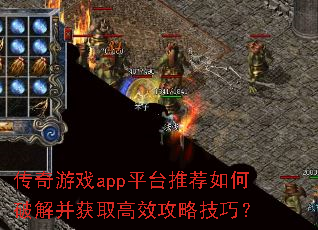 ������Ϸappƽ̨�Ƽ�����ƽⲢ��ȡ��Ч���Լ��ɣ�