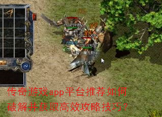 ������Ϸappƽ̨�Ƽ�����ƽⲢ��ȡ��Ч���Լ��ɣ�