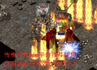 ������Ϸappƽ̨�Ƽ�����ƽⲢ��ȡ��Ч���Լ��ɣ�