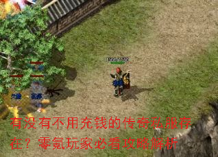 ��û�в��ó�Ǯ�Ĵ���˽�����ڣ������ұؿ����Խ���