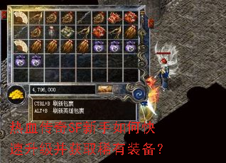 ��Ѫ����SF������ο�����������ȡϡ��װ����