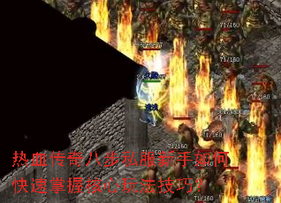 ��Ѫ����˲�˽��������ο������պ����淨���ɣ�