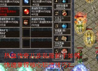 ��Ѫ����˲�˽��������ο������պ����淨���ɣ�