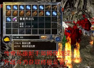 ����˽��������ο�������ս������ȡ�ռ�װ����