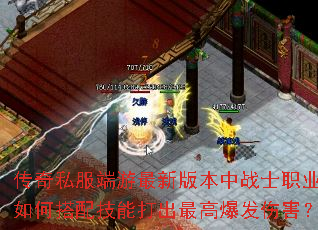 ����˽���������°汾��սʿְҵ��δ��似�ܴ����߱����˺���