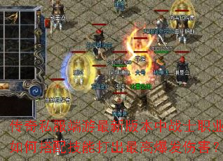 ����˽���������°汾��սʿְҵ��δ��似�ܴ����߱����˺���