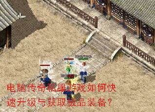 ���Դ���˽����Ϸ��ο����������ȡ��Ʒװ����