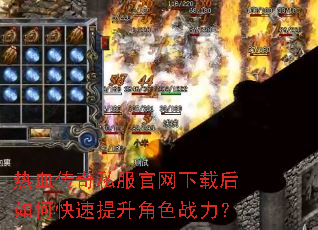 ��Ѫ����˽���������غ���ο���������ɫս����