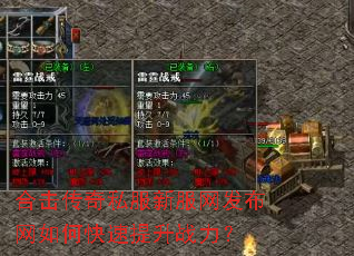 �ϻ�����˽���·�����������ο�������ս����