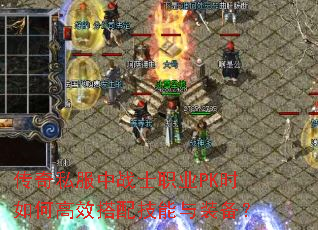 ����˽����սʿְҵPKʱ��θ�Ч���似����װ����