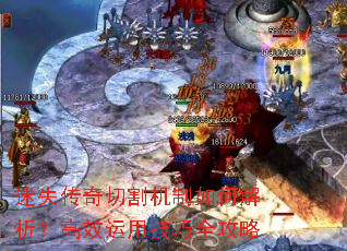 ��ʧ�����и������ν�������Ч���ü���ȫ����