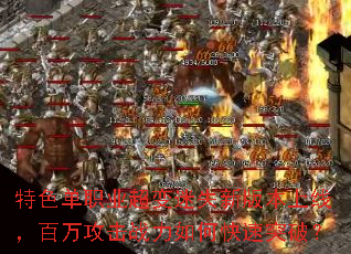 ��ɫ��ְҵ������ʧ�°汾���ߣ����򹥻�ս����ο���ͻ�ƣ�