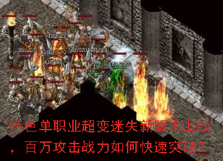 ��ɫ��ְҵ������ʧ�°汾���ߣ����򹥻�ս����ο���ͻ�ƣ�