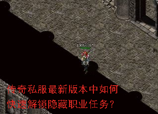 ����˽�����°汾����ο��ٽ�������ְҵ����