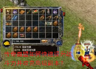 ����Ѫ����ο�������ս���������˸߼�������