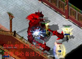 GM�����ս����������Щ�ر����ɣ�