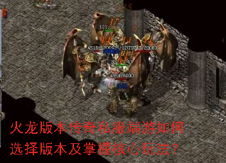 �����汾����˽���������ѡ��汾�����պ����淨��