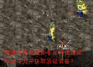 ��ͨ����˽��������ο�������ս��������ȡ����װ����