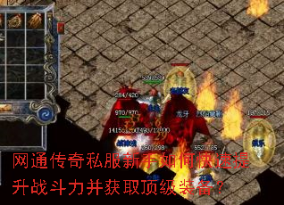 ��ͨ����˽��������ο�������ս��������ȡ����װ����