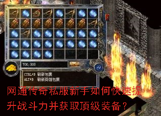 ��ͨ����˽��������ο�������ս��������ȡ����װ����