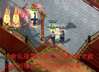 ����˽�����߹һ�������ò���24Сʱ�ȶ���ȡ������װ����