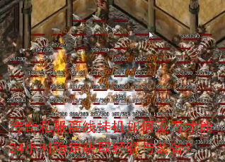 ����˽�����߹һ�������ò���24Сʱ�ȶ���ȡ������װ����