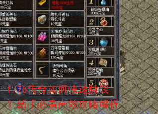 1.76������ο���׬Ǯ�����ֱؿ���Ч���Խ���