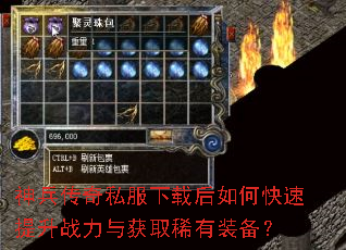 �������˽�����غ���ο�������ս�����ȡϡ��װ����