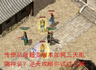 ����˽������汾�������ˢ����װ�����칥�����Թ�����